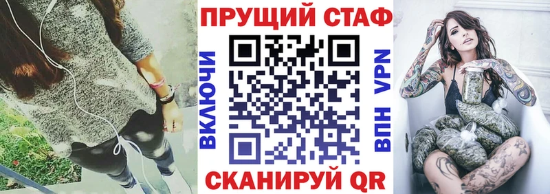 Магазины продажи наркотиков Яровое АМФ Бошки Шишки A PVP Меф мяу мяу Cocaine ГАШИШ