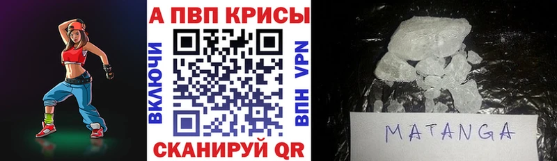 где найти наркотики  Яровое  Alpha-PVP СК 