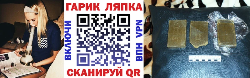 цены наркотик  Яровое  ГАШИШ 40% ТГК 