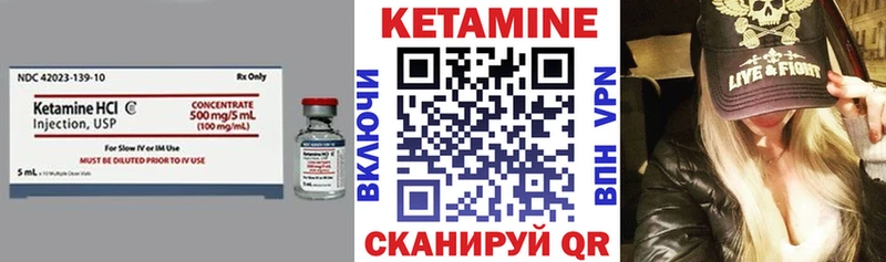 КЕТАМИН VHQ  где купить наркоту  Яровое 