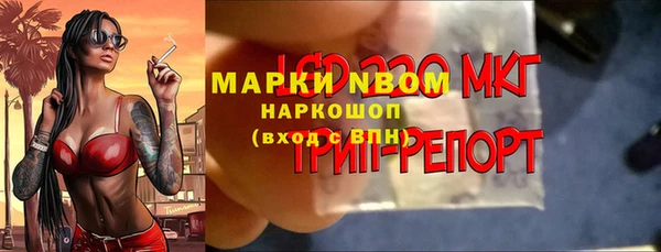 ALPHA PVP Алзамай