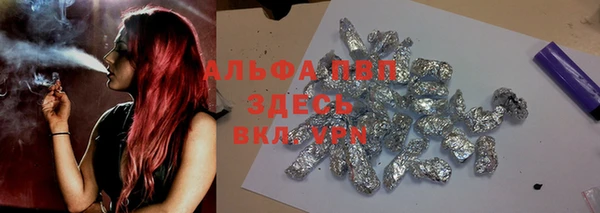 ALPHA PVP Алзамай