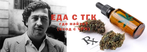 spice Алексин