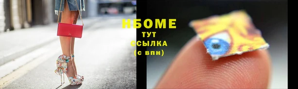 spice Алексин