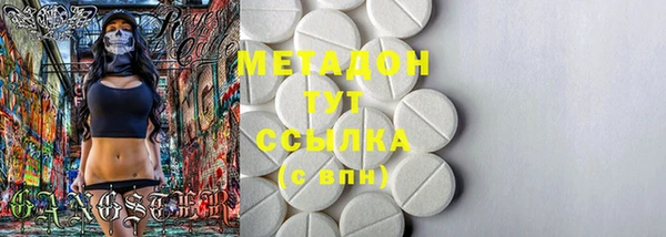марки nbome Алексеевка