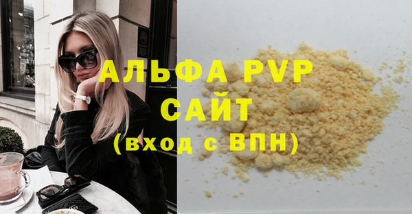 ALPHA PVP Алзамай