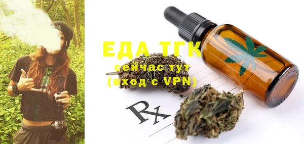 стафф Абаза