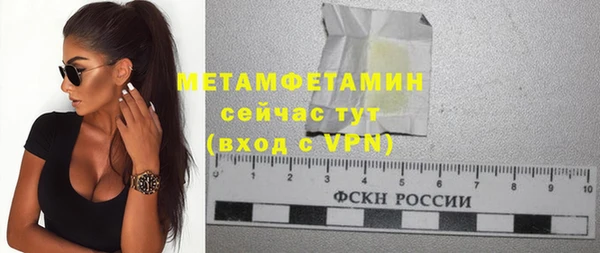марки nbome Алексеевка