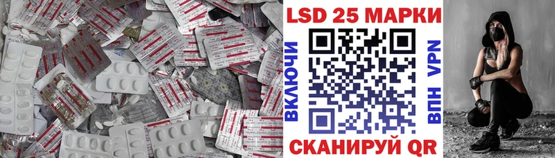 цена наркотик  Яровое  ЛСД экстази кислота 