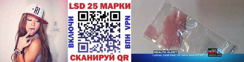 где купить наркотик  mega ONION  Марки NBOMe 1500мкг  Яровое 