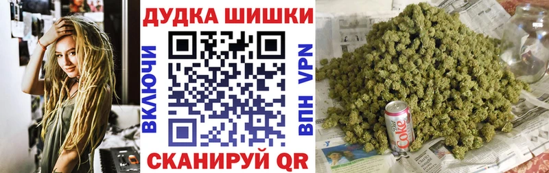 Канабис марихуана  где найти   Яровое 